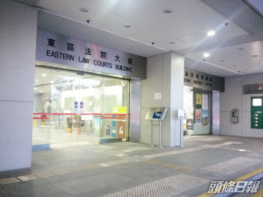 男子今日於東區裁判法院被判處即時監禁14日。