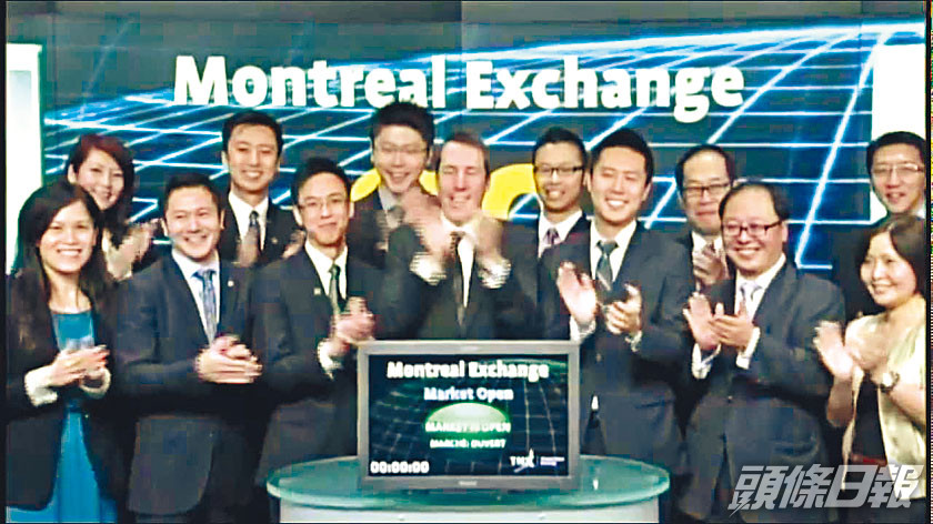 蒙特利爾交易所冀爭取亞太區的大戶及退休基金入市買賣。