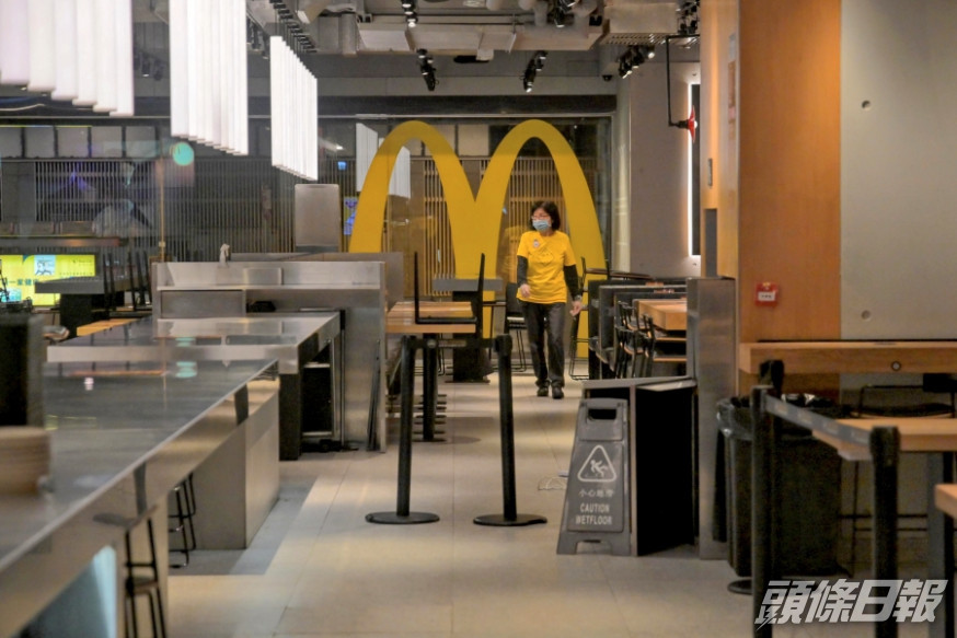 有確診者曾訪4區內10間麥當勞。資料圖片