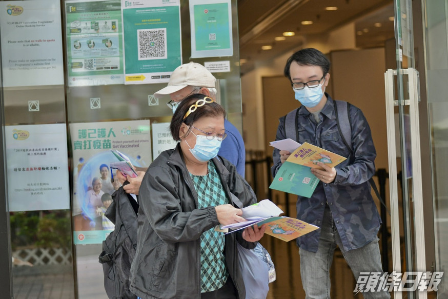 市民接種疫苗。資料圖片