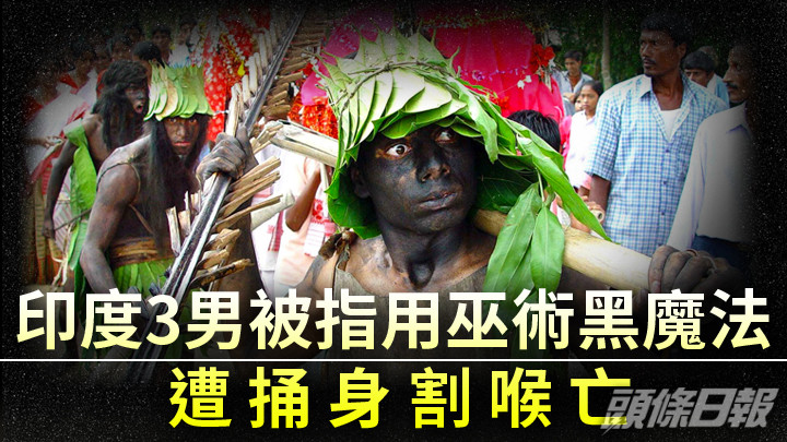印度民間有眾多涉及宗教、迷信的糾紛。資料圖片非涉事人