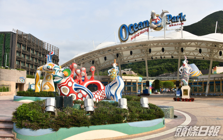 海洋公園一名男職員暈倒,送院不治。
資料圖片