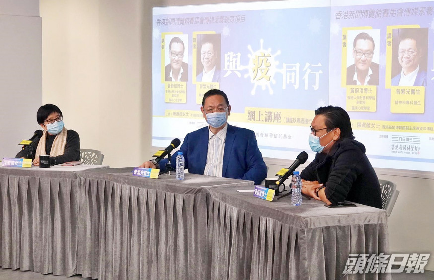 (左起) 陳淑薇、曾繁光及黃蔚澄。