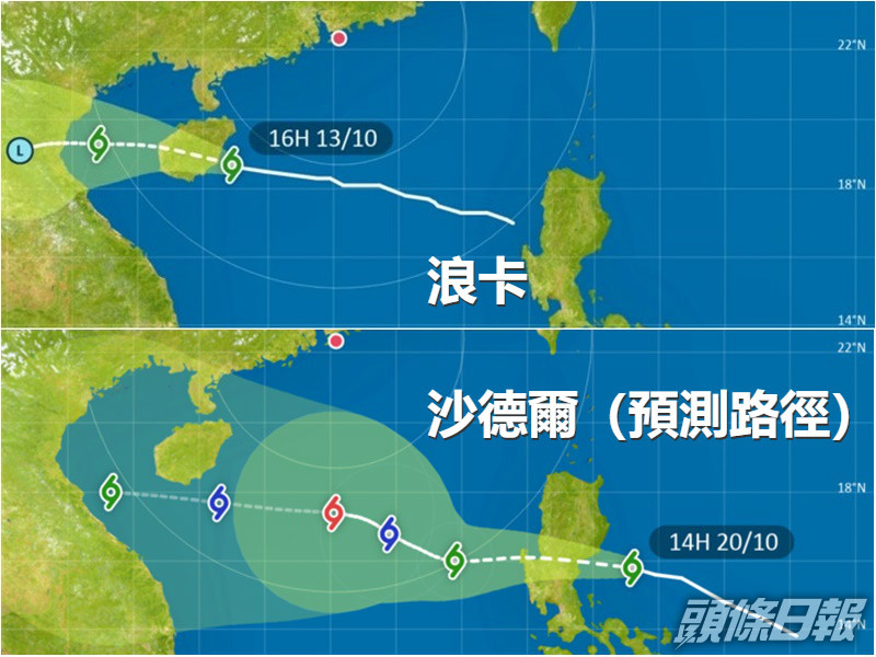 「沙德爾」雖然預測較「浪卡」更強,但距香港則較「浪卡」遠。天文台