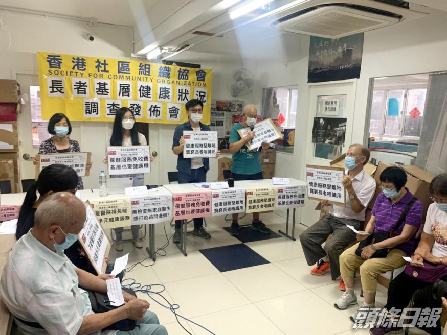 調查指5成受訪長者不考慮打疫苗,有團體促請當局資助健康評估。