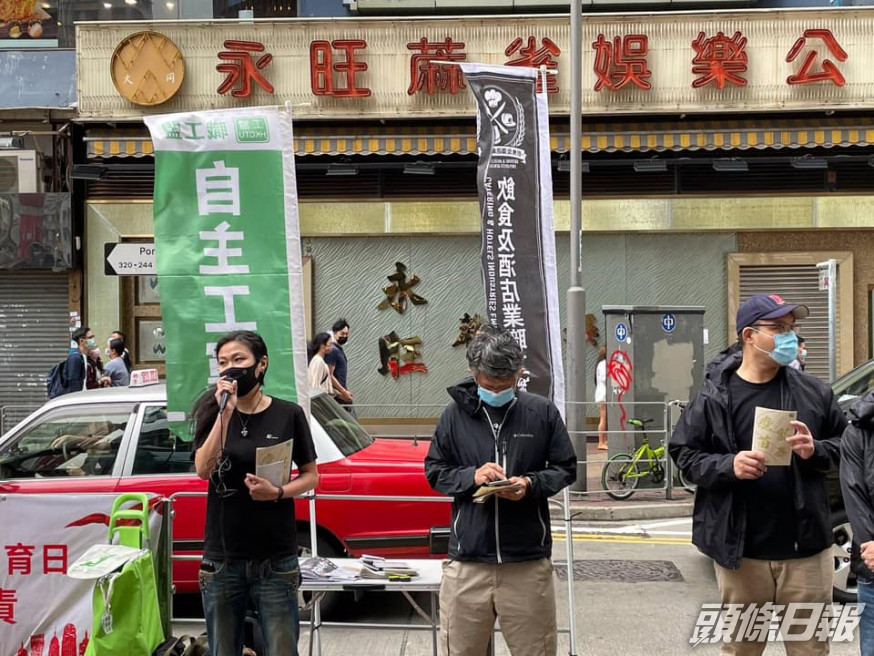 職工盟在旺角設置街站。職工盟FB圖片