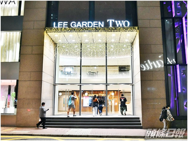 菲力偉(銅鑼灣)位於銅鑼灣利園2期4樓。