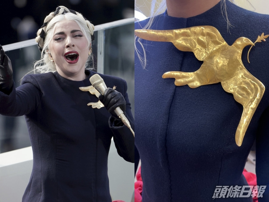 拜登就職禮Lady Gaga獻唱國歌,身上巨型襟針傳遞和平訊息。AP/網圖