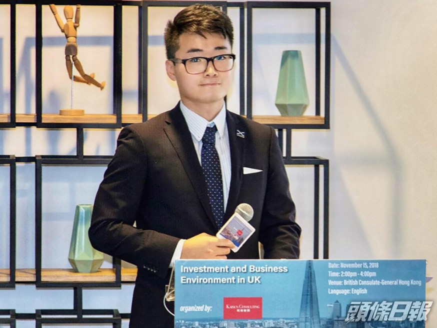 英國駐香港總領事館前職員鄭文傑(Simon Cheng)。