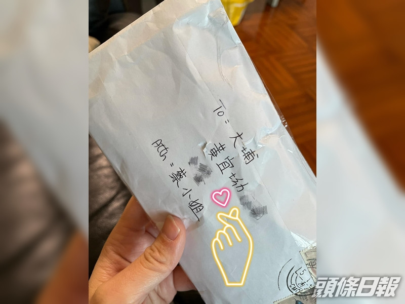 近日有網民分享,自己寄信不慎在填地址時打漏字,在網上求助竟獲熱心郵差主動協助。「大埔 Tai Po」Facebook圖片