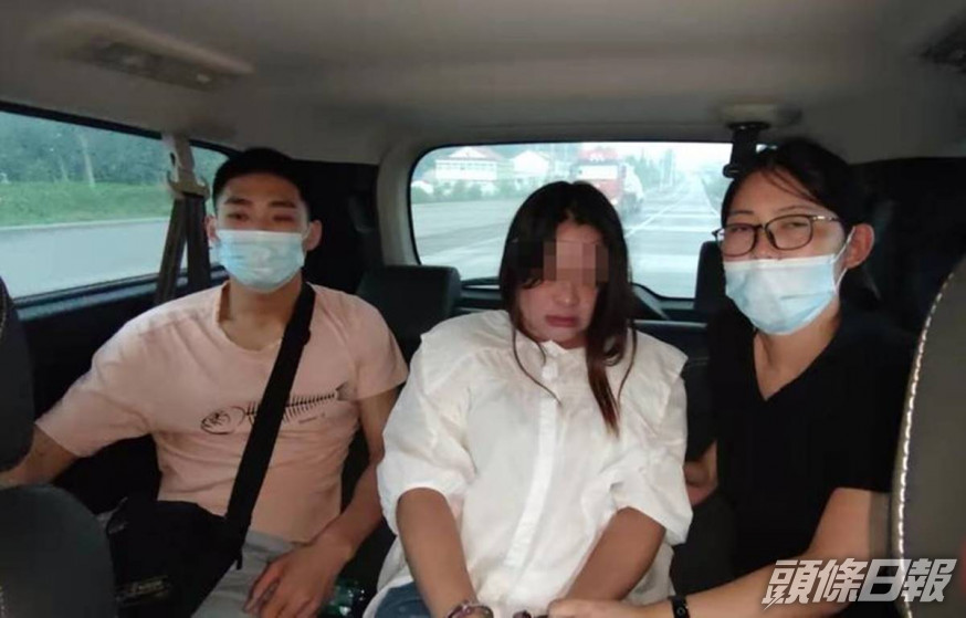 張女被捕後被揭出曾出4次婚史。互聯網圖片