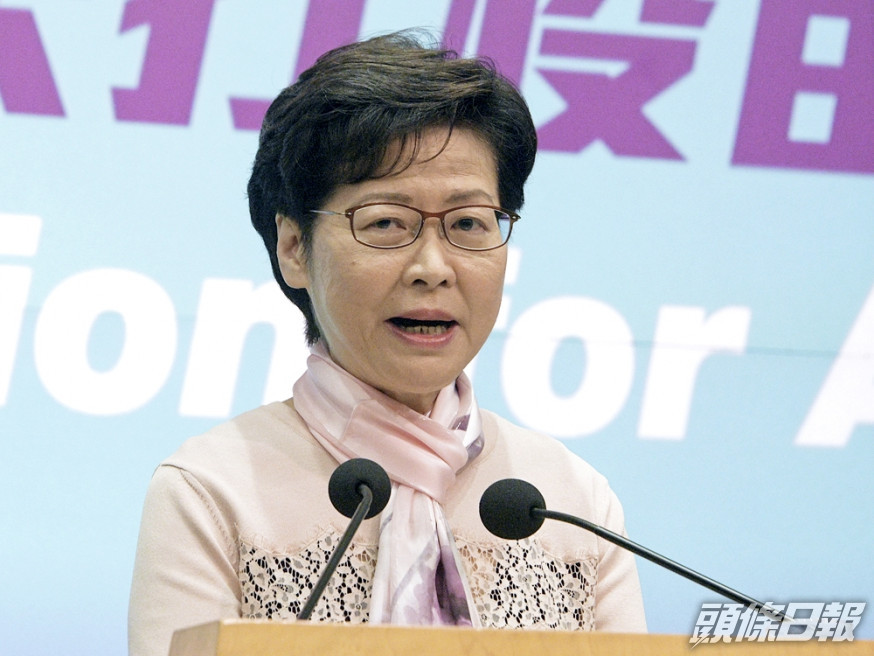 行政長官林鄭月娥下午3時見傳媒,交代最新防疫措施。資料圖片