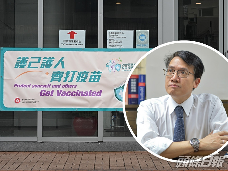病人政策連線主席林志釉(小圖)認為,當局推出新冠疫苗接種「長者即日籌」是好事。資料圖片