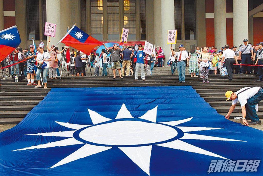國民黨已使用百年的黨徽。網上圖片