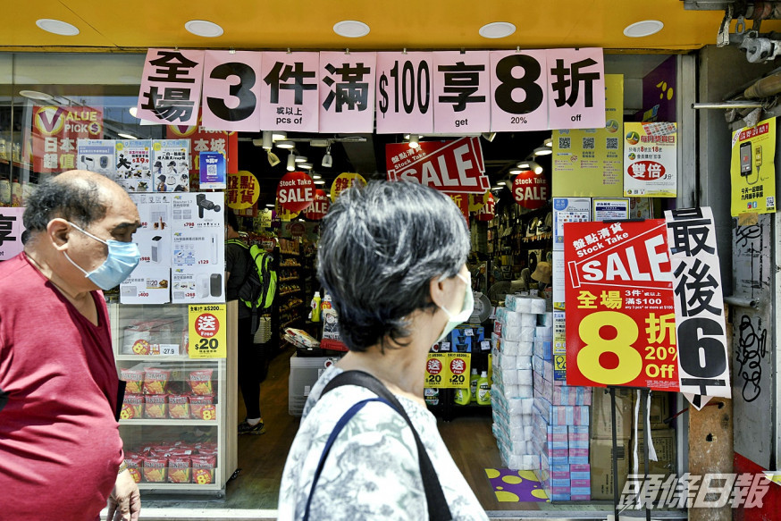 剔除政府紓困措施影響,8月即基本通脹率為0.1%。資料圖片