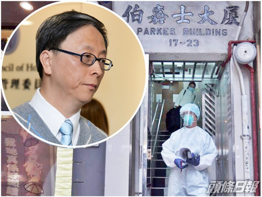 感染變種病毒的印度籍男子曾在伯嘉士大廈居住。小圖為何栢良。