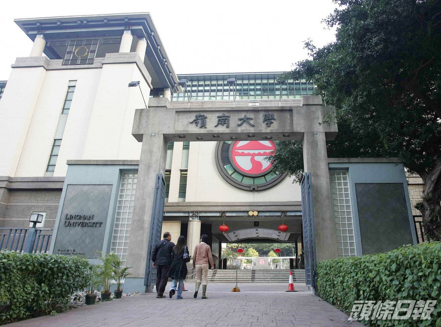 校方要求要求學生會編輯委員會在一周內作修改。資料圖片