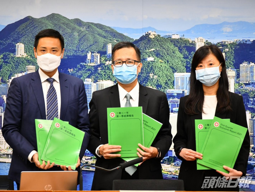 政府今日發表《2021年第一季經濟報告》。