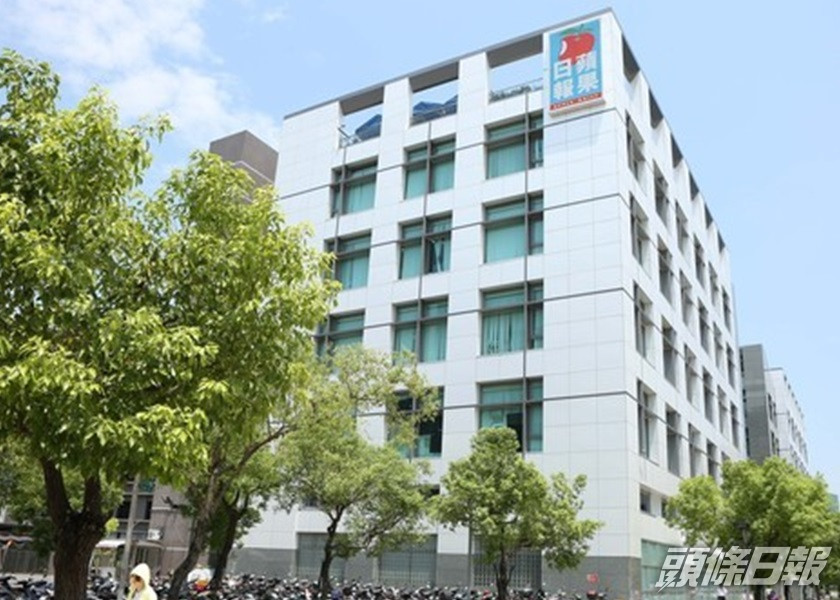 台灣《蘋果日報》擬解僱333人,當地勞工部門將會介入協商。網圖