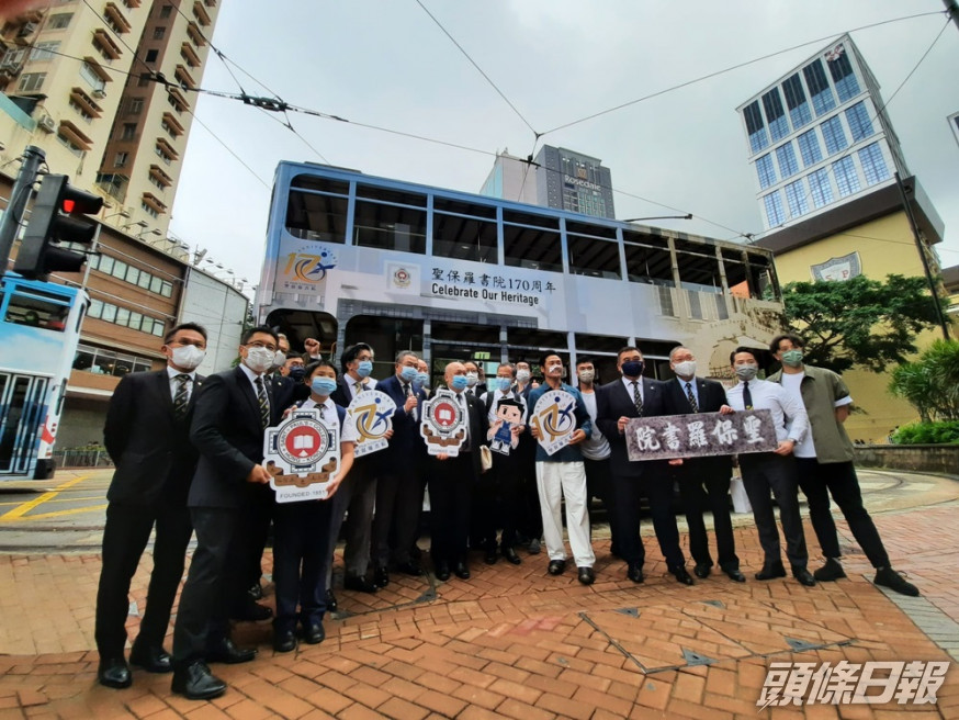 聖保羅書院展開170周年校慶慶祝,主題電車將在港島行駛。