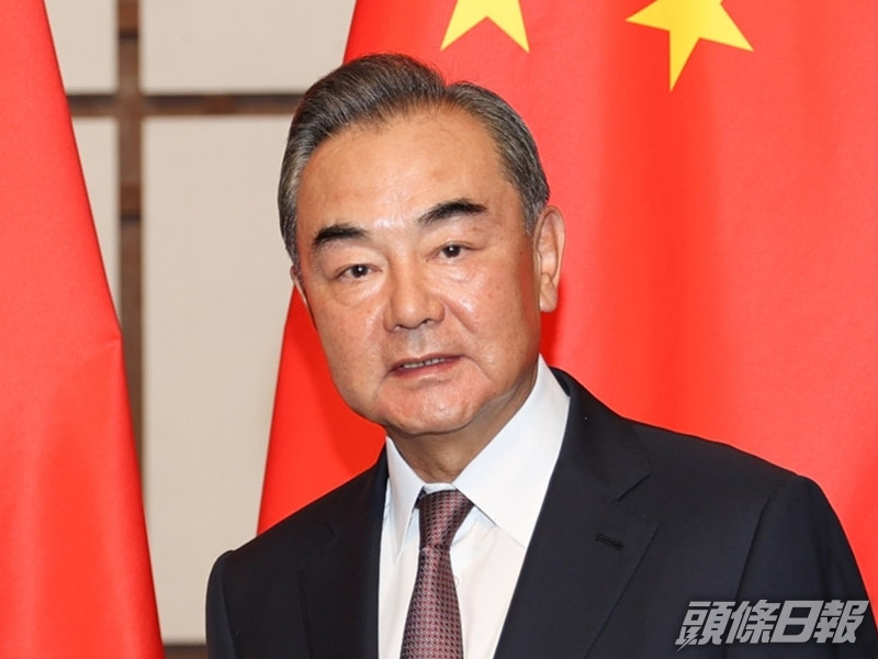 國務委員兼外長王毅。網圖
