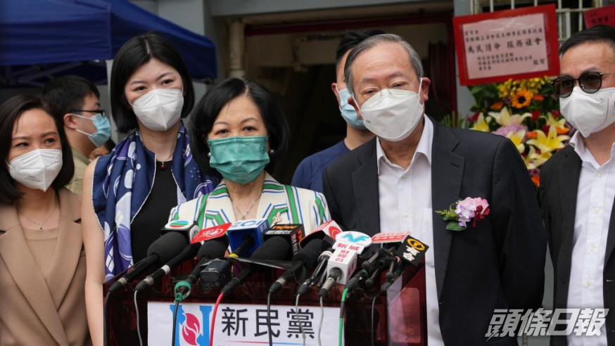 行政會議召集人、新民黨主席葉劉淑儀(中)。
