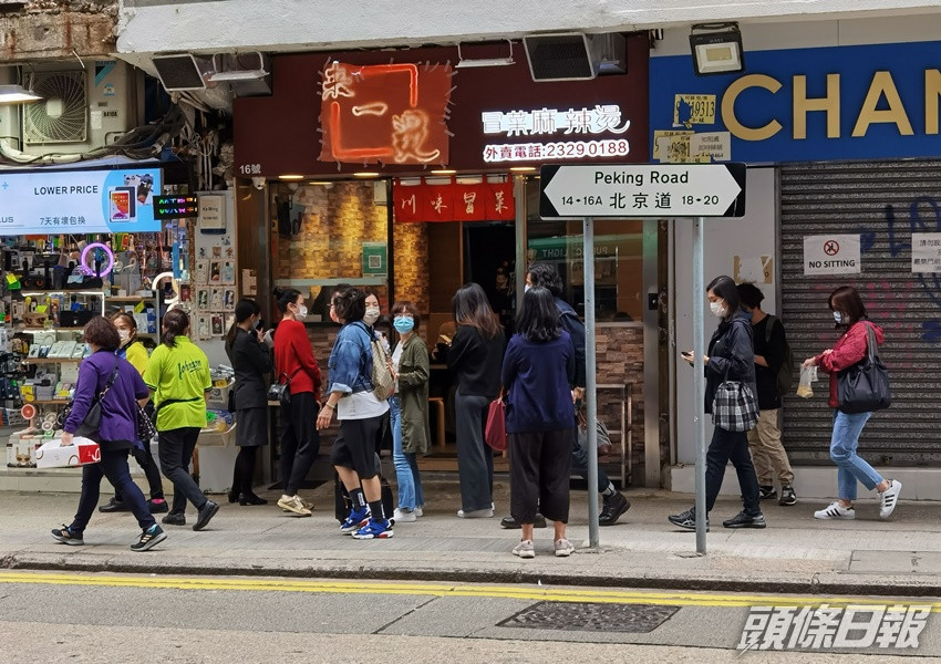 北京道地鋪租金昂貴,過去三十多年,食肆沒有能力承租,疫市下破天荒出現第一家。