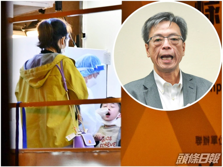 梁子超(小圖)擔心檢測滯後可能是本港現時最大的防疫漏洞。資料圖片