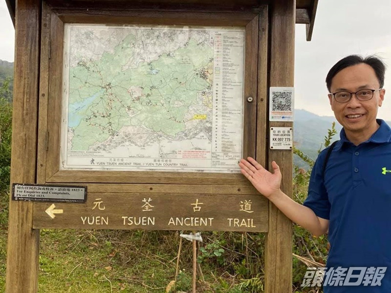 聶得權行山。聶德權FB