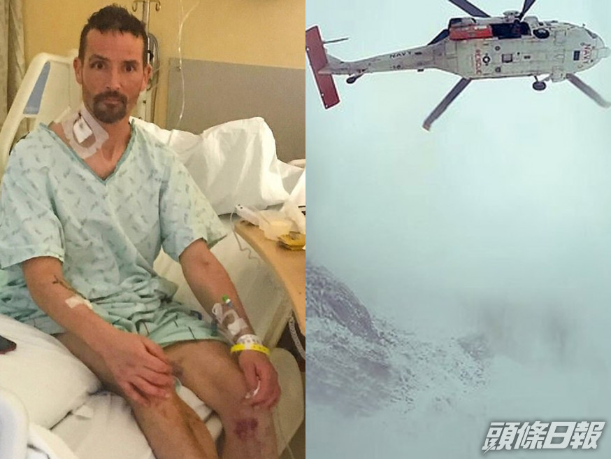 米高登山遇暴雪失蹤,被救後心臟曾停止長達45分鐘。(網圖)