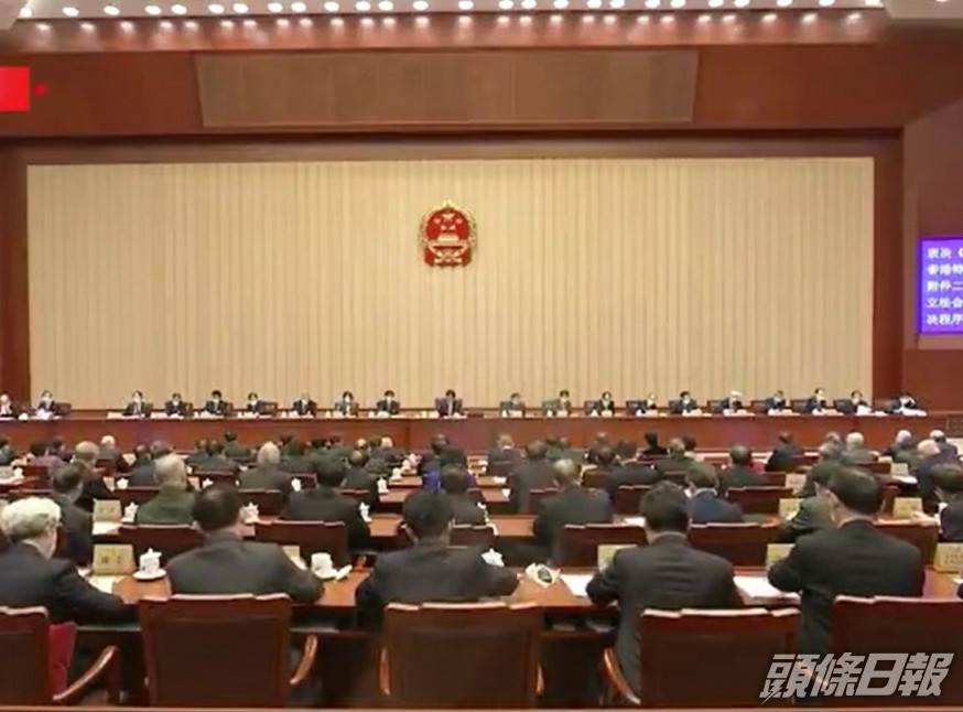 央視截圖
