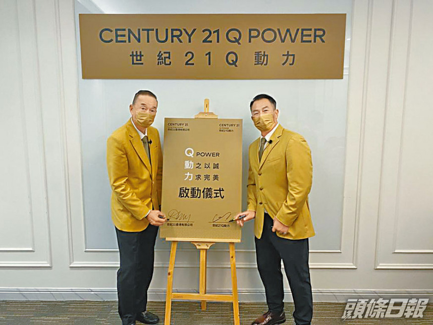 世紀21吳啟民(左)稱,將投資2000萬作Q動力擴充分行等。旁為世紀21Q動力楊永健。