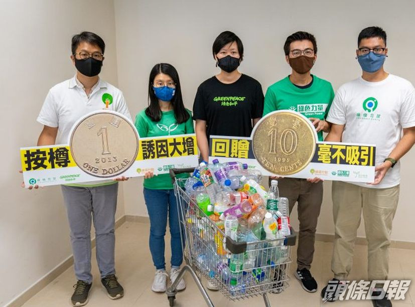 5個環保團體公佈調查結果。綠惜地球網頁圖片