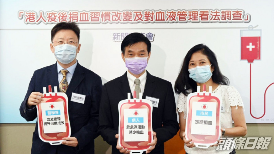 調查發現,市民在疫情期間捐血次數減少6成。