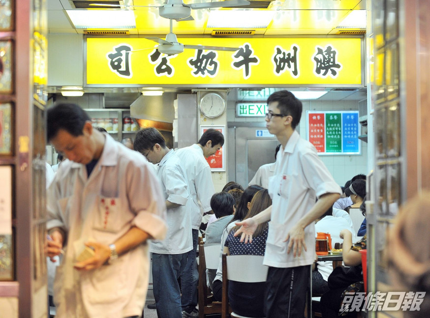 「澳牛」由明日起停業,直到另行通知。資料圖片