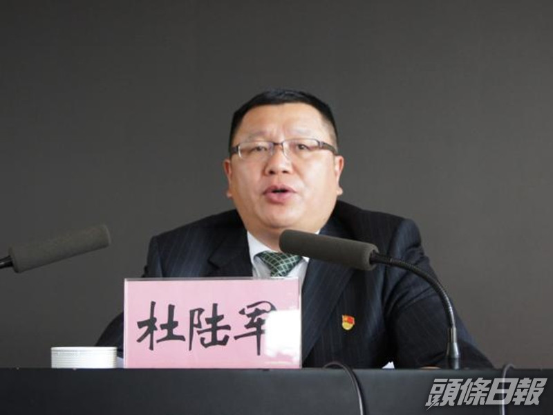 昆明鋼鐵董事長杜陸軍。網圖