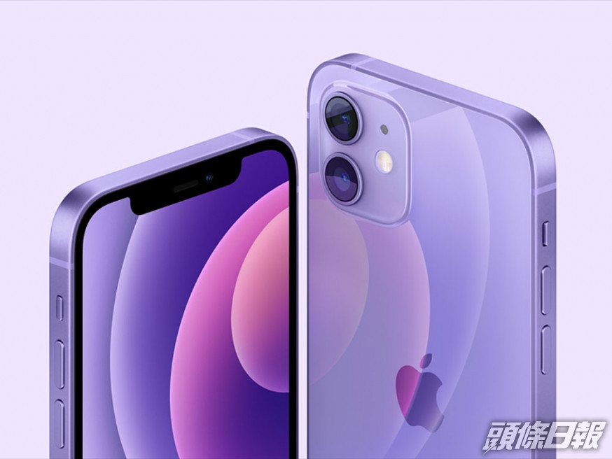 iPhone 12發佈最新配色:亮光紫。Apple公司圖片