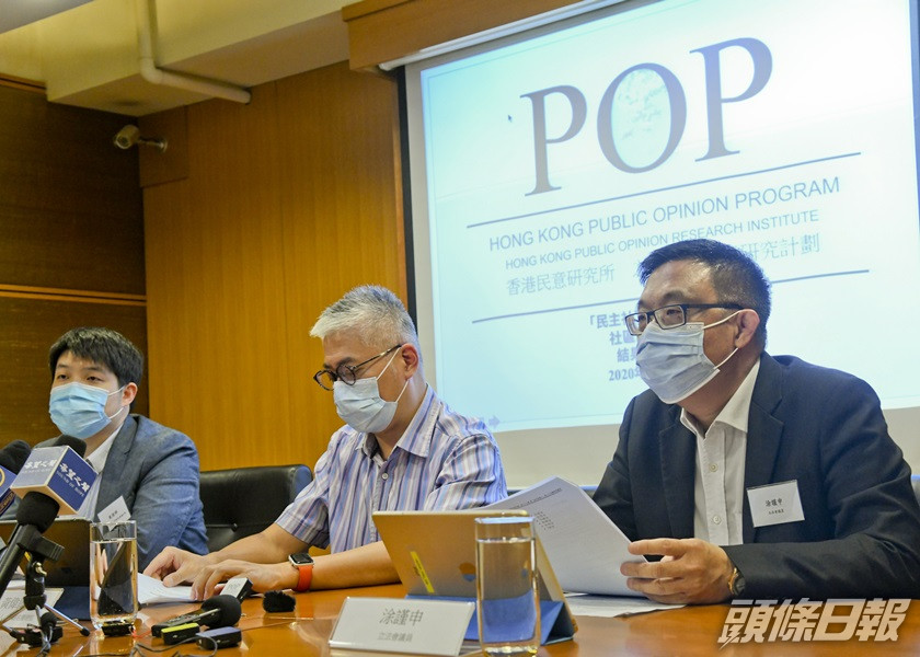 香港民研聲明指往後會繼續進行民意研究。資料圖片