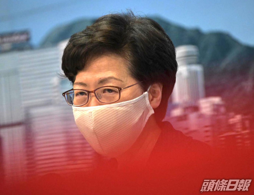 林鄭:對於個人制裁一笑置之 嗤之以鼻