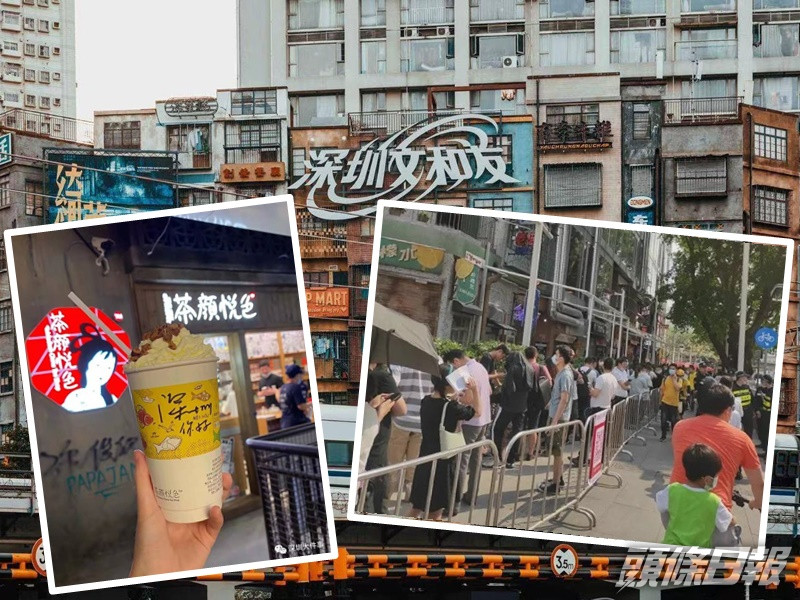 甫落戶深圳已大排長龍。網圖