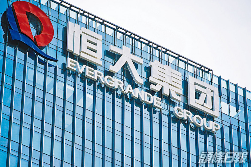■恒大據報正計畫出售在瑞典的電動車業務,以套現資金來還債。