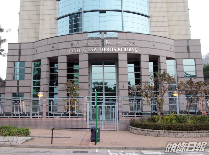 被告在粉嶺裁判法院被裁罪成,判囚3個月。資料圖片