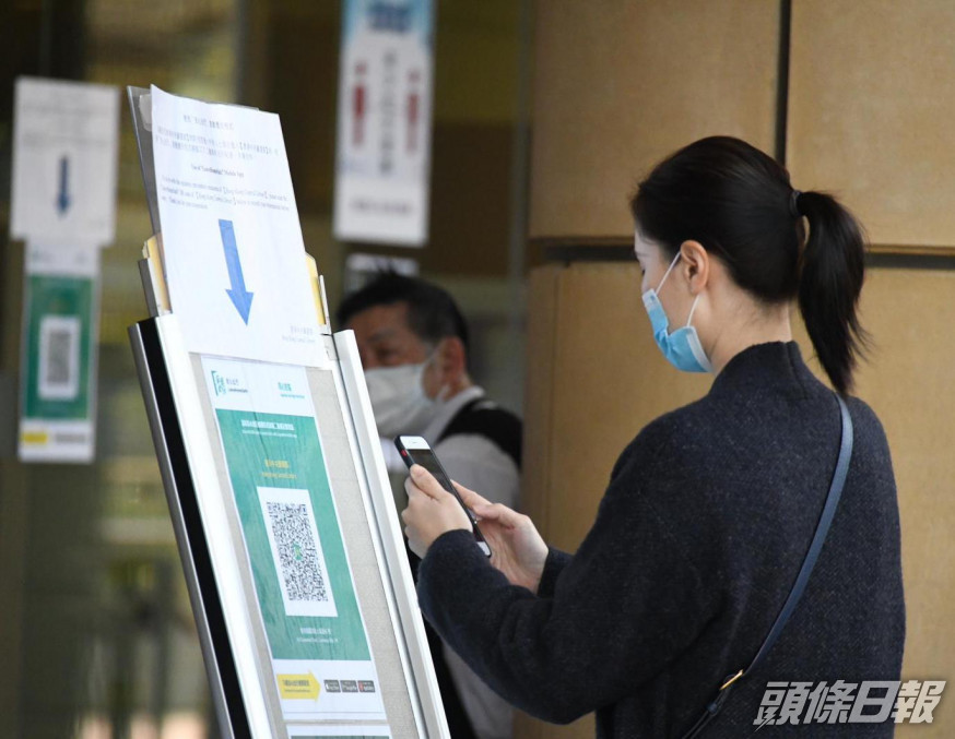 私隱公署指,「安心出行」符合《個人資料(私隱)條例》的要求。