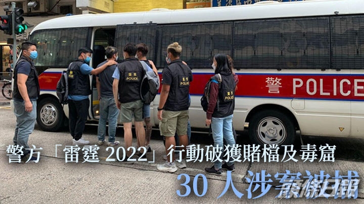 警方分別在油麻地及旺角搗破非法釣魚機賭檔及毒窟。