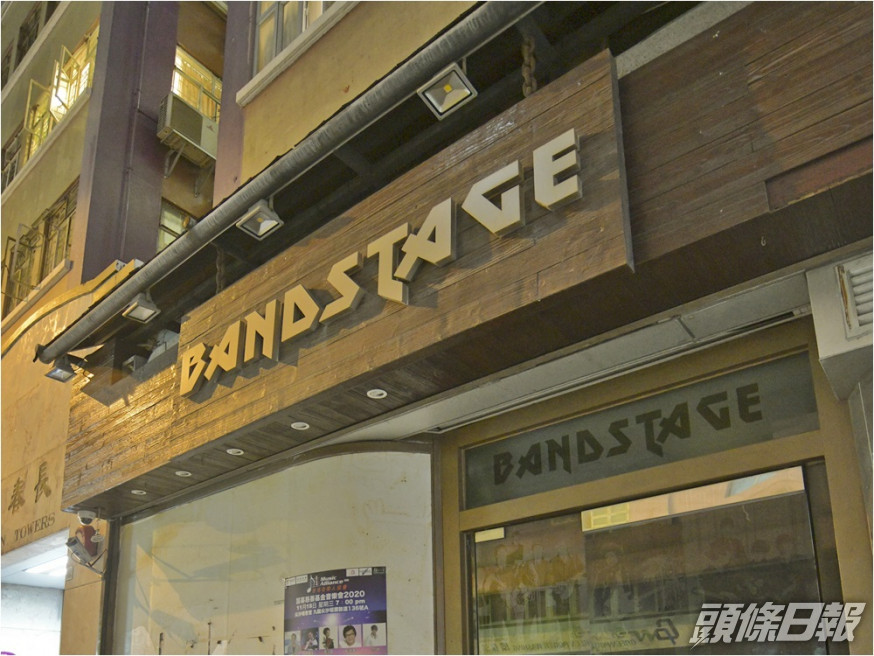 曾到BandStage的市民報稱經檢測後,要主動查詢方知確診。資料圖片