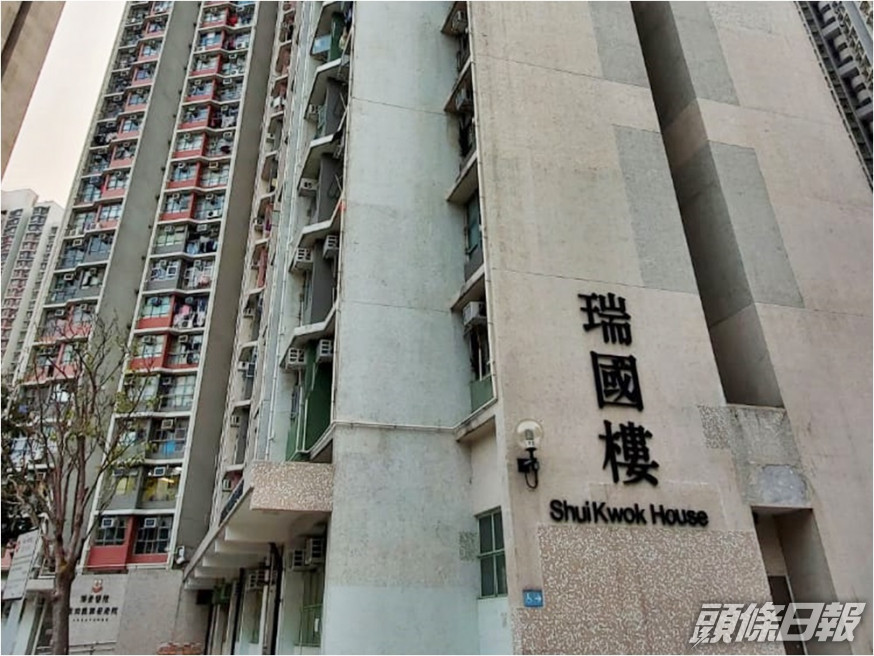 天瑞邨瑞國樓有一名14歲女童墮樓身亡。