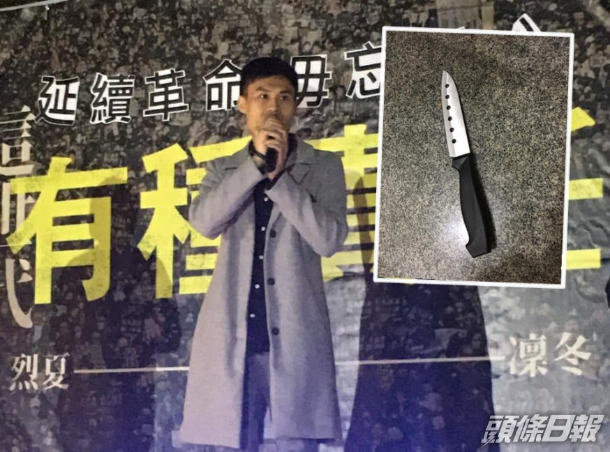 何惠彬涉企圖刑事恐嚇提堂。FB/資料圖片