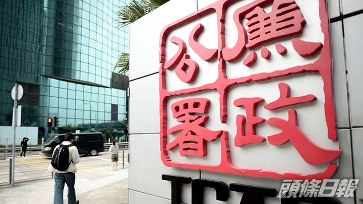 立法會財委會通過撥款,讓廉署開設3個首長級職位。資料圖片