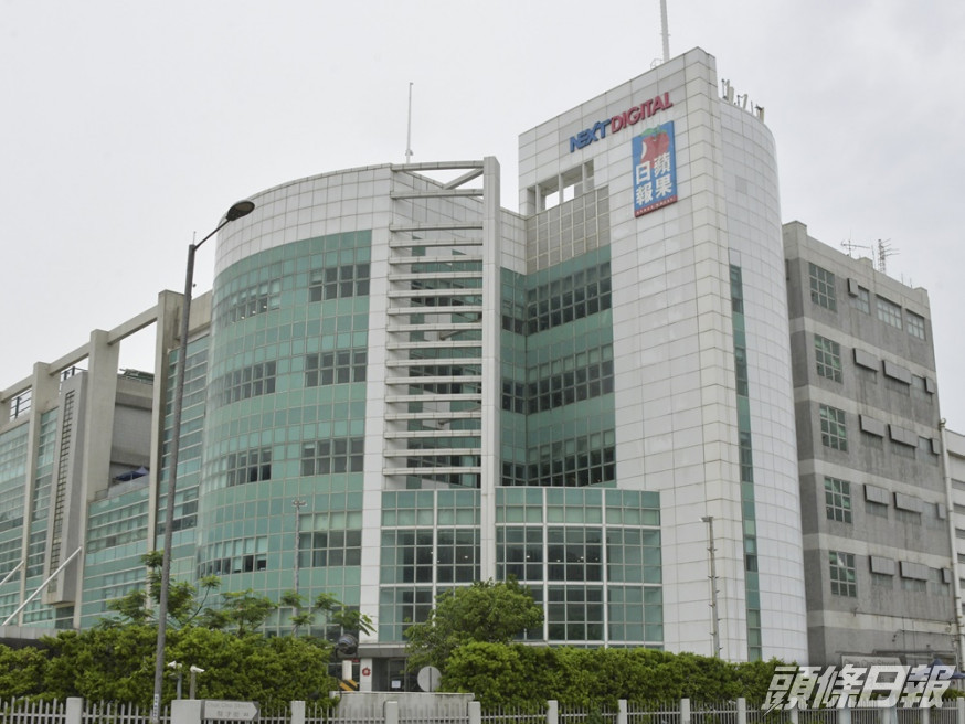 鄧炳強指已根據國安法 凍結蘋果日報印刷公司廠房。資料圖片