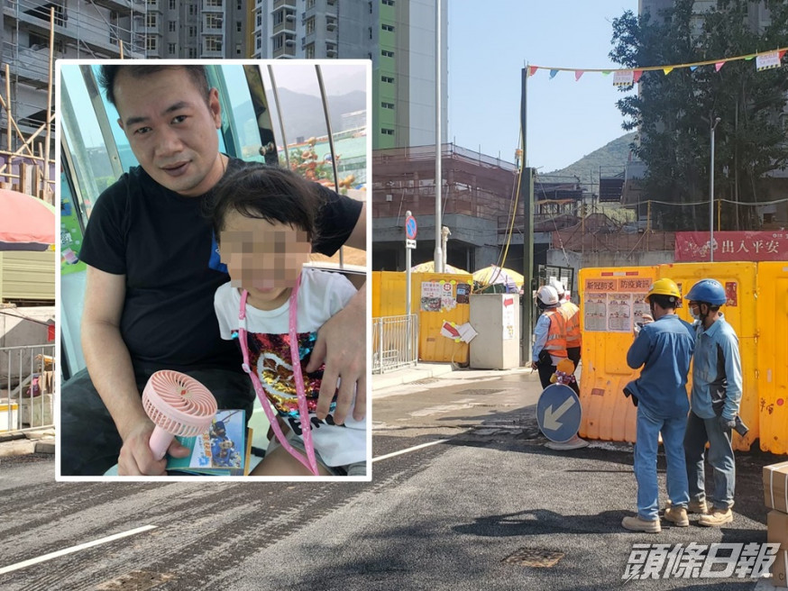 39歲工人洪明偉由高處墮下昏迷,證實當場死亡。